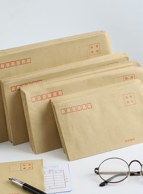 牛皮纸大信封工资邮寄信封