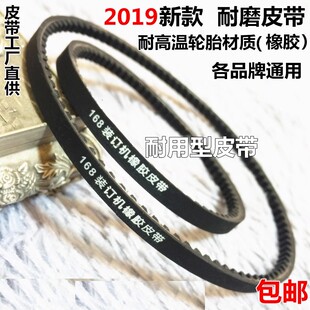 奥威天鸿立巧168型电动装订机塑料传动带耐久磨通用皮带传送胶圈