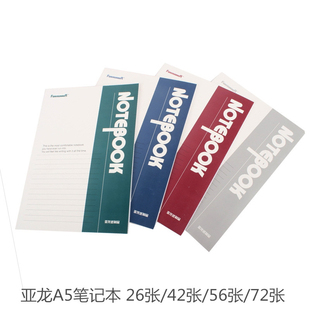 APP亚龙32K胶装本A5笔记本练习本K740/760/780/7100软面抄记事本