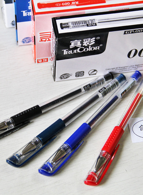 60支包邮真彩GP009中性笔签字笔 0.5mm中性笔笔芯水笔笔芯009替芯