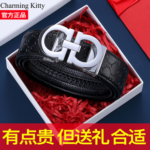 潮流 新款 真皮皮带男青年正品 商务简约自动扣腰带裤 带休闲百搭时尚