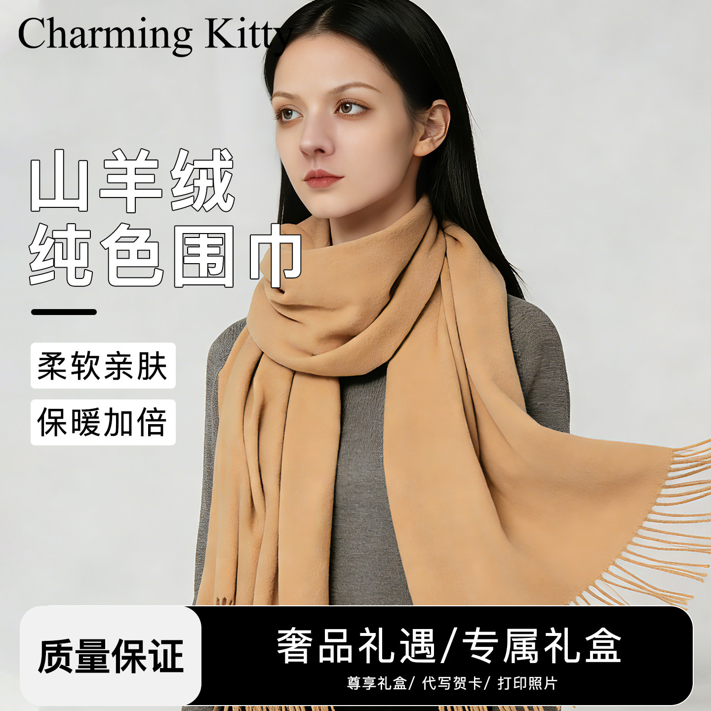 女围巾冬季高级感2026新款披肩时尚外搭加厚围脖女生日礼物礼盒装