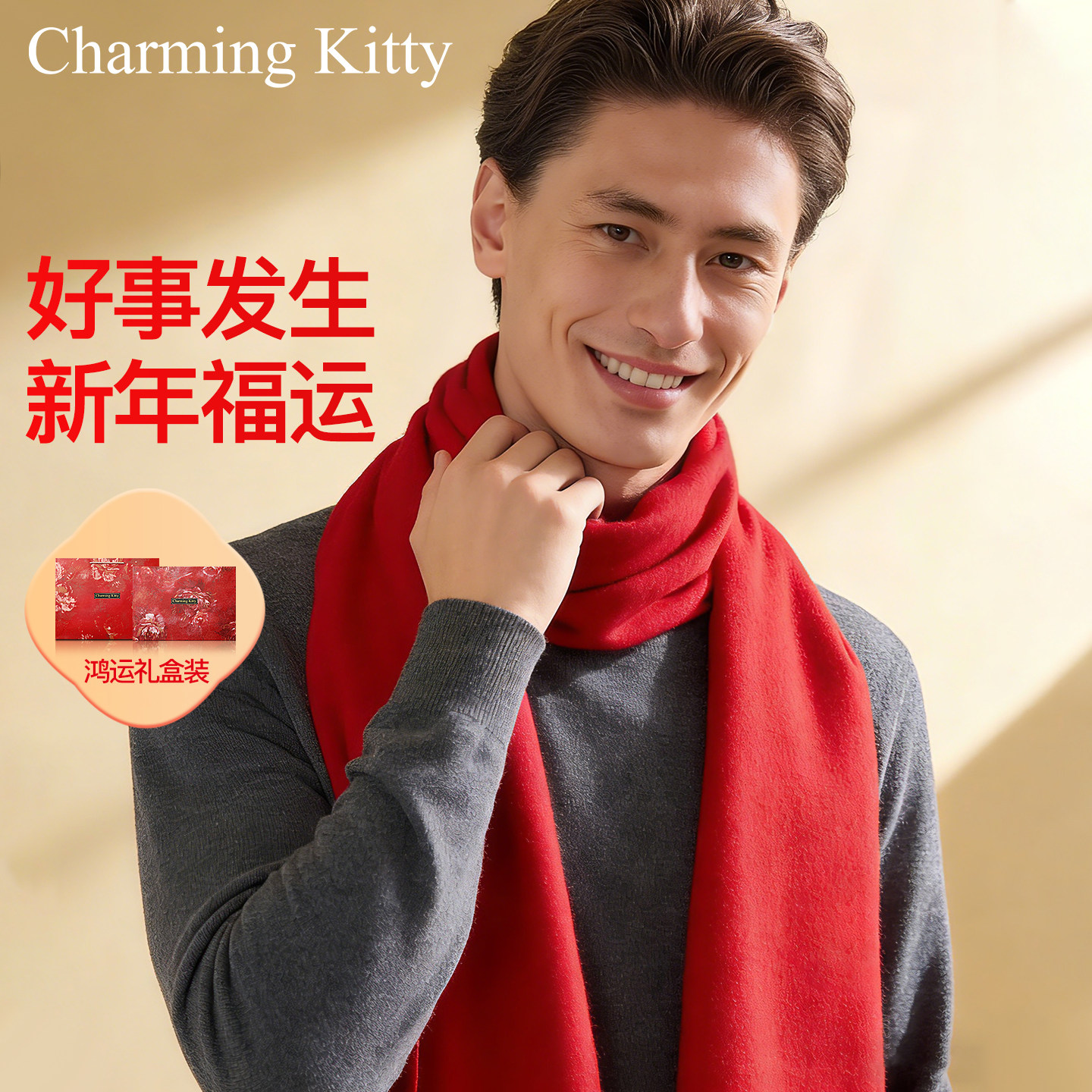 韩版高档男士围巾冬季韩版潮百搭简约保暖羊绒围脖生日礼物礼盒装