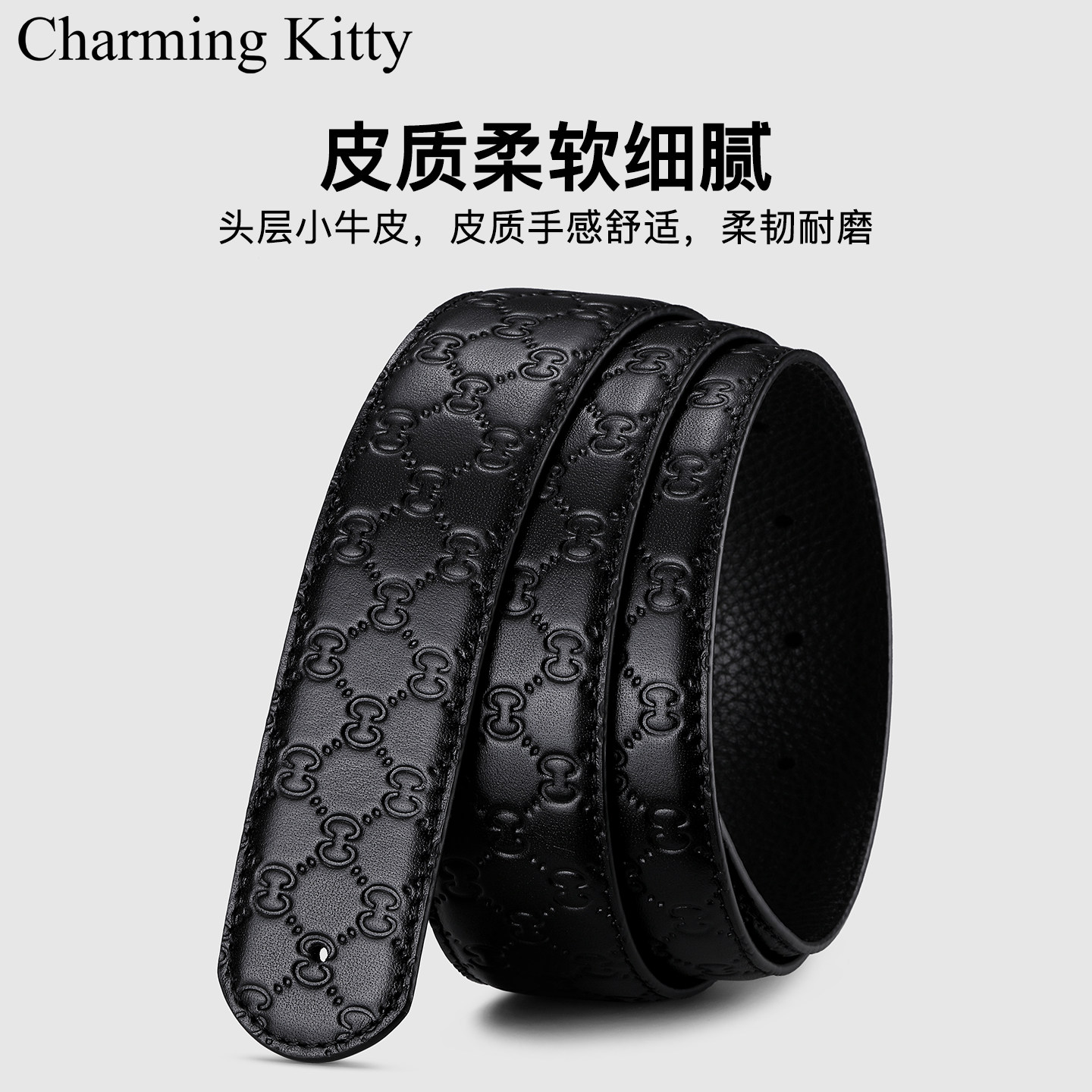 替换皮带无头腰带条平滑扣板扣