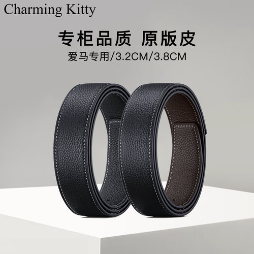 真皮无头男士腰带牛皮不带扣头
