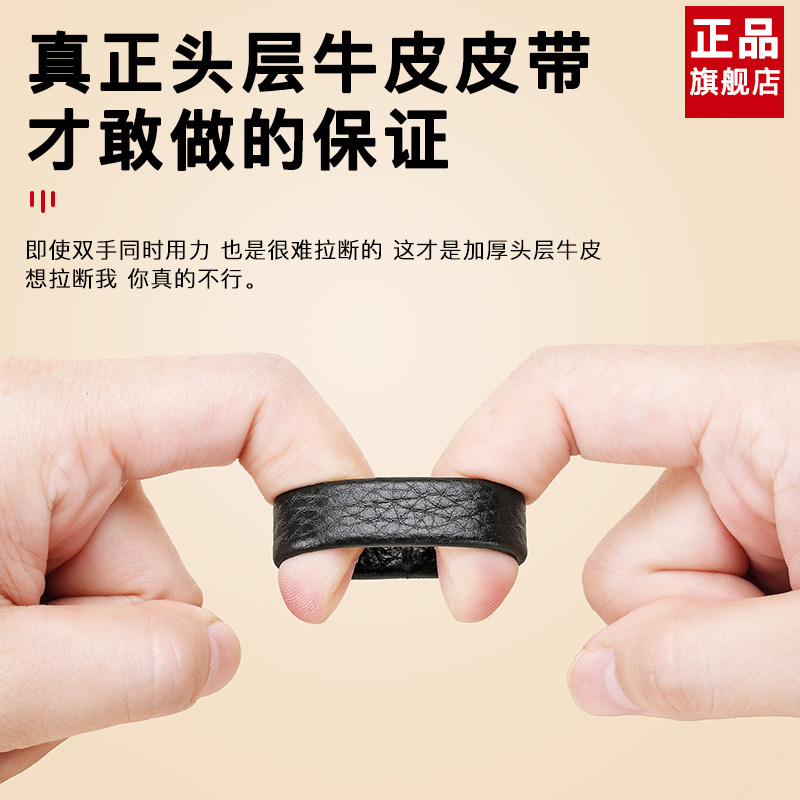用皮带圈后皮带不会翘了。