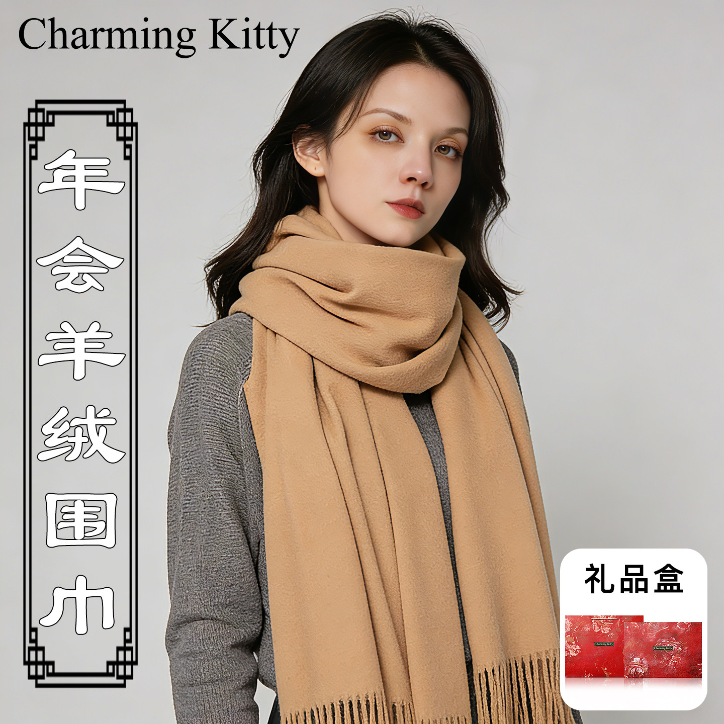 围巾羊绒女秋冬季加厚保暖围脖氛围感生日礼物送女生闺蜜礼盒套装