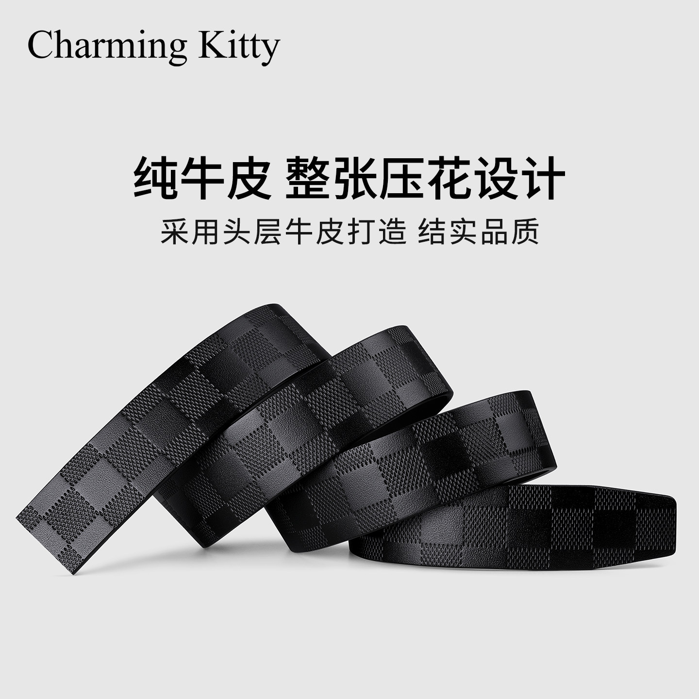 头层牛皮无扣男士腰带皮条纯牛皮