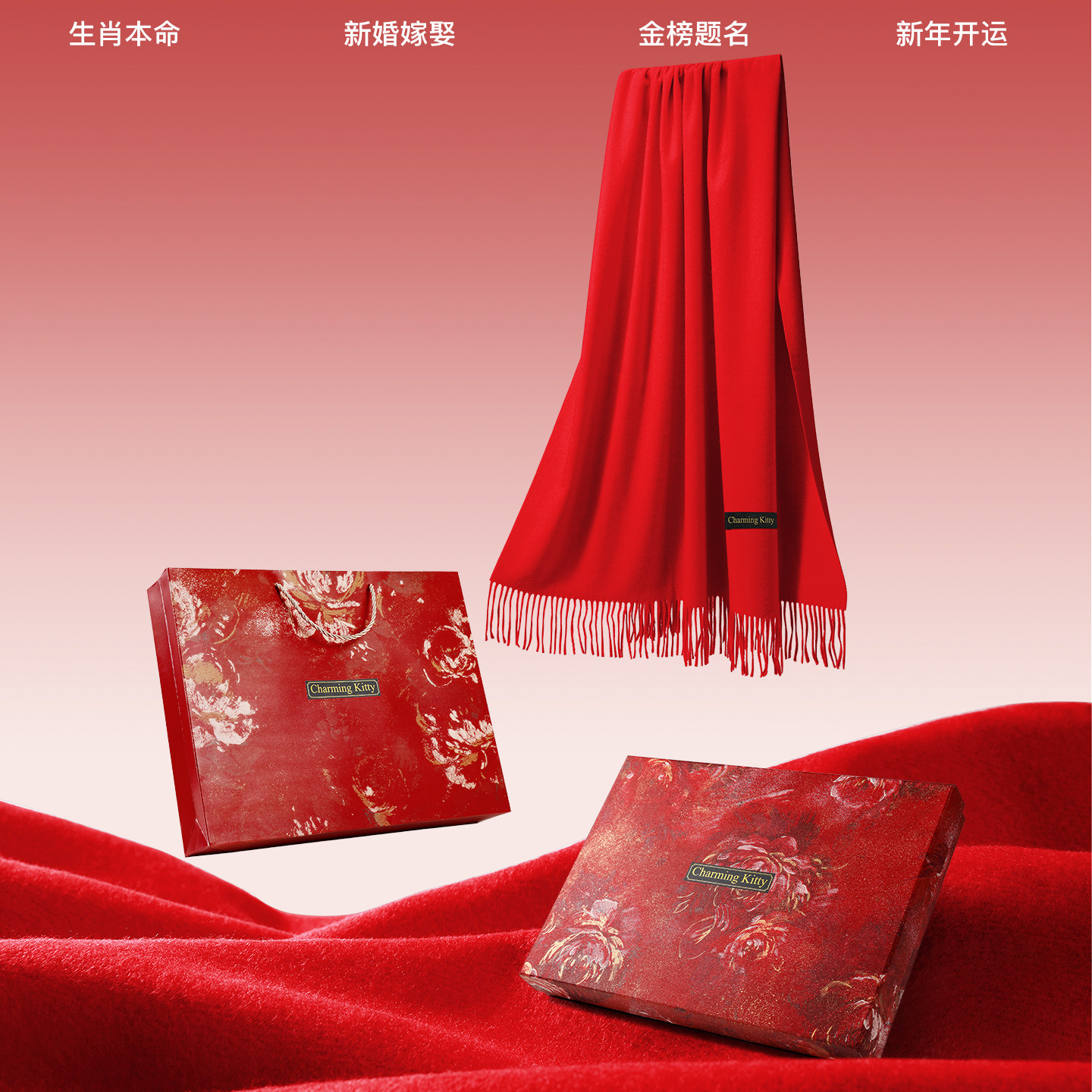 Charming Kitty围巾女生冬季围巾羊绒高级感奢侈礼盒加厚生日礼物