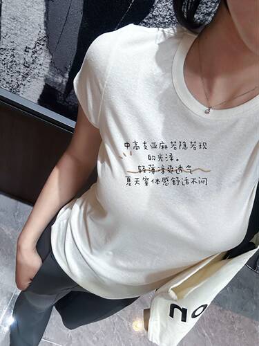 【ZHENEN】爆款！限量库存！R＊W同款天丝亚麻正肩呼吸短袖t
