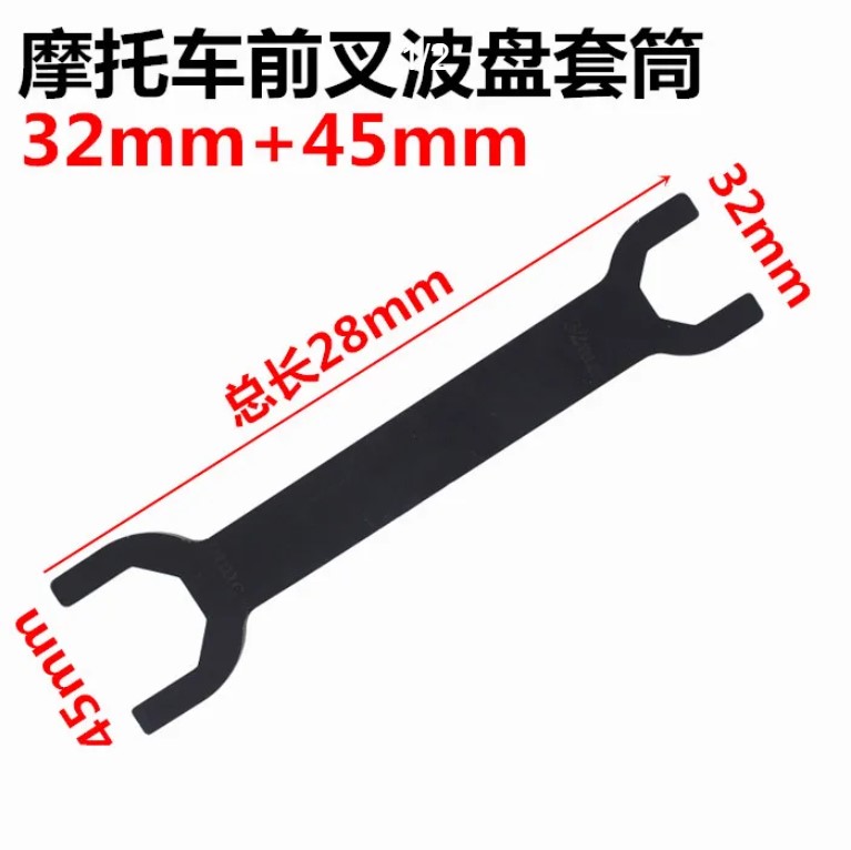 前叉波盘轴承八角螺母工具加长八角套筒双头扳手摩托车电动车工具图片