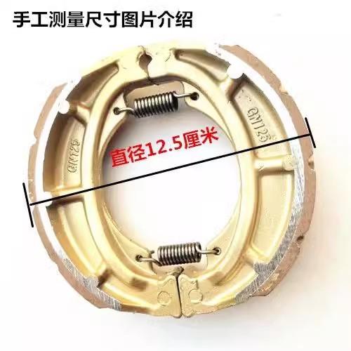 加厚摩托车刹车片GSX