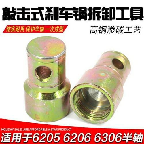 电动工具拆卸器拉玛三轮车