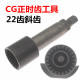 摩托车正时齿拆卸工具 ZJ125正时齿轮凸轮拆卸维修工具22齿 CG125