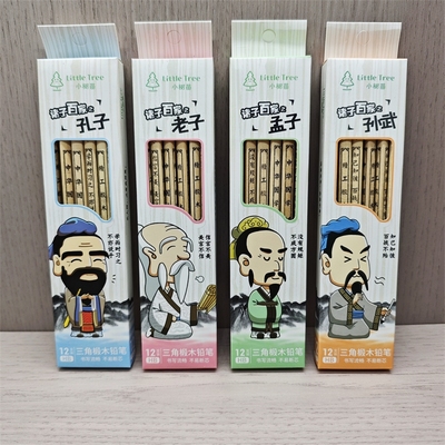 小树苗HB学生三角杆正姿椴木铅笔