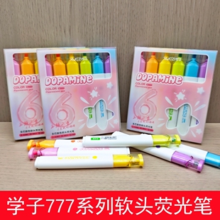 批发学子777A护眼多巴胺色系荧光笔高颜值重点标记ins风彩色笔