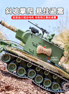 苏联KV2遥控坦克可开炮坦克模型