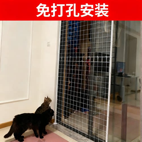 DIY防猫网门护栏围栏养猫封窗阳台网床底沙发隔离网防猫钻狗围栏