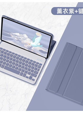适用华为ags6-w00键盘平板壳matepadse11寸保护套ags6一woo蓝牙鼠标matepad电脑se翻盖matepades防摔ag56-L09