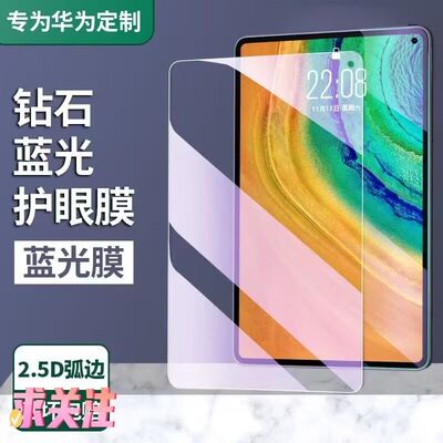防摔ipadair5钢化膜ipadpro11寸2024新款9平板10保护2023适用苹果mini6玻璃10.2寸air4/3第九代2022贴膜2021