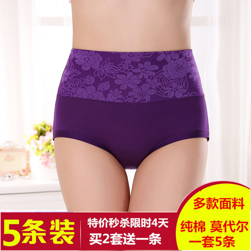 Slip jeunesse en coton - Ref 639403 Image 1