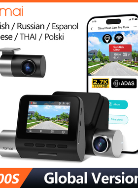 70mai A500S Pro Plus Dash Camera 2K Dual Lens Global Version