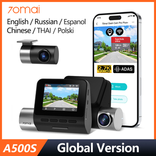 70mai A500S Pro Plus Dash Camera 2K Dual Lens Global Version