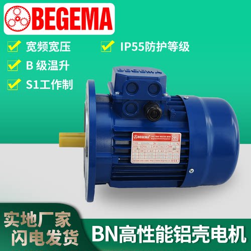 三相异步电动机250370W750W1.5KW