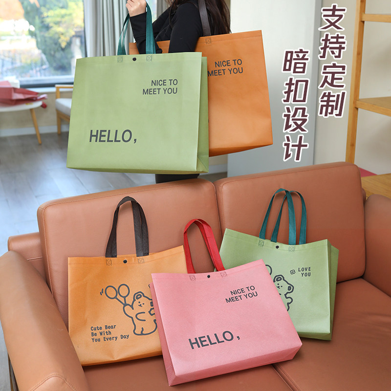 无纺布手提袋服装店袋子定制logo环保订做衣服购物袋礼品袋包装袋