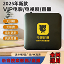 网络机顶盒 智能ai电视伴侣智能网络电视盒子无线投屏高清网红推荐
