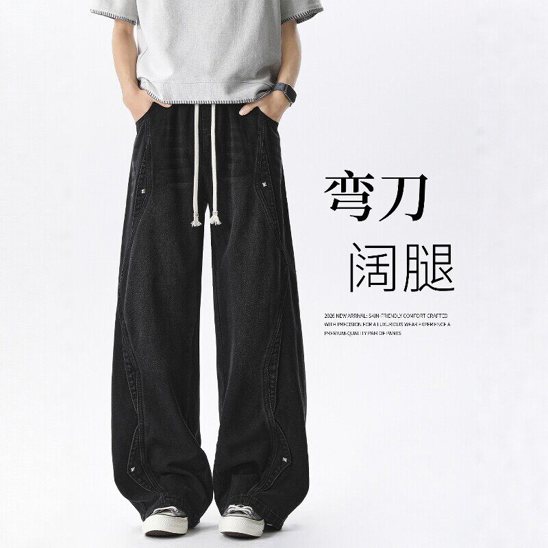 纯色牛仔裤男春秋美式解构设计感