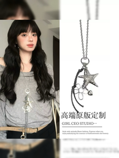 少女CEO韩系甜酷风星星花朵五角星项链y2k辣妹小众设计包包挂件