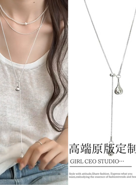 少女CEO水滴酒壶项链长款吊坠小众设计毛衣链配饰银色水滴项链