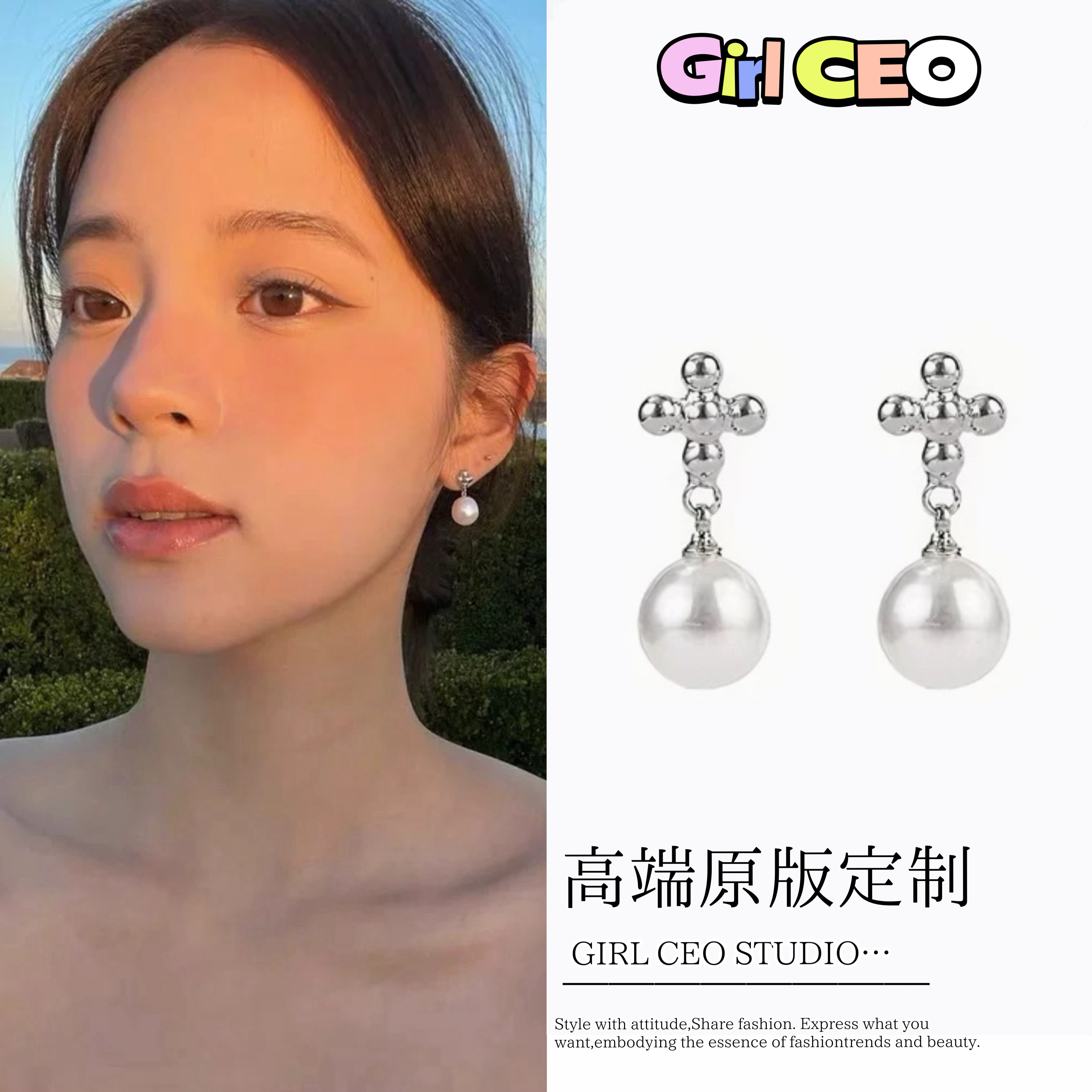 少女CEO欧阳娜娜同款十字架小花珍珠耳钉女小众独特个性气质耳环,饰品/流行首饰/时尚饰品新,耳环,淘宝优惠券,粉丝福利购,淘宝优惠卷