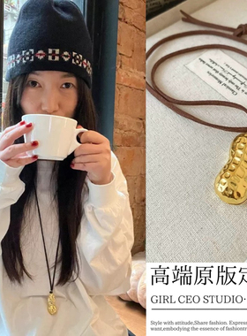 少女CEO【好事发生】人手一个好运花生吊坠项链高级感毛衣链秋冬