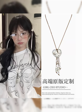 少女CEO复古爱心流苏长款项链波西米亚小众毛衣链韩系甜酷风百搭