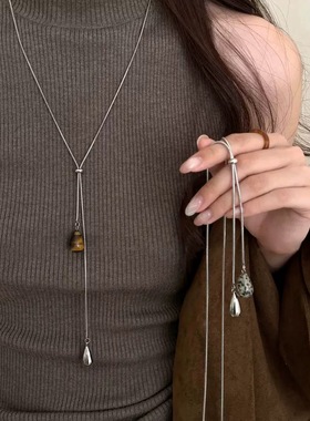 少女CEO虎眼石长款流苏项链女高级感轻奢锁骨链秋冬毛衣链配饰