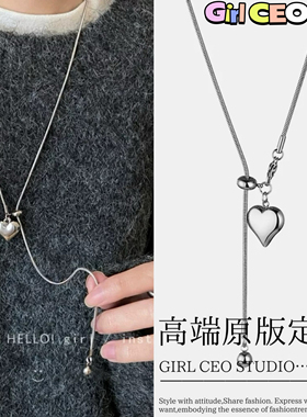 少女CEO银色爱心抽拉流苏毛衣链简约精致项链女小众设计感锁骨链