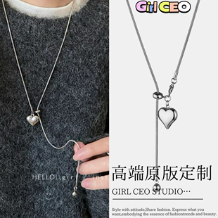 少女CEO银色爱心抽拉流苏毛衣链简约精致项链女小众设计感锁骨链