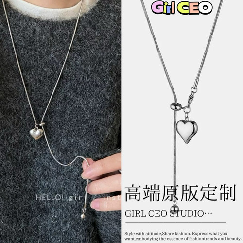 少女CEO | GIRLCEO银色爱心抽拉毛衣链简约精致项链小众毛衣链