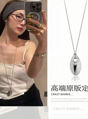 少女CEO向日葵欧尼同款重工设计厚重感银色项链毛衣链2024新款