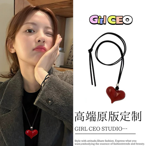 少女CEO | GIRLCEO安可拉红色爱心项链长款毛衣链高级小众项链