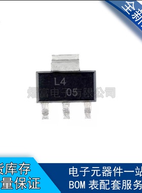 原装LM317MDCYR  LM317DCYR SOT-223 丝印L4 500mA线性稳压IC芯片