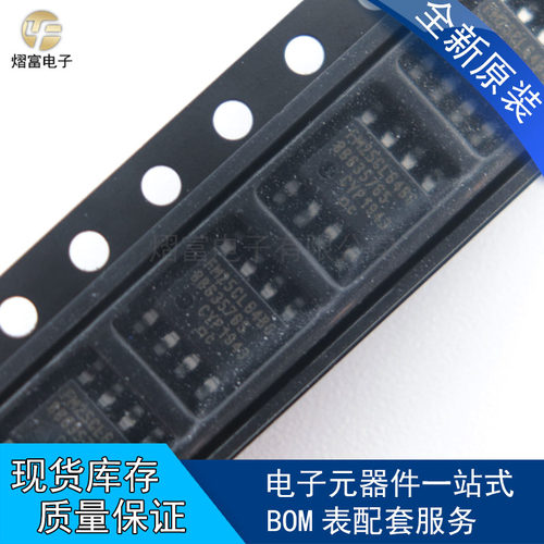 全新原装 FM25CL64BG FM25CL64B-GTR FM25CL64 铁电存储器 SOP8