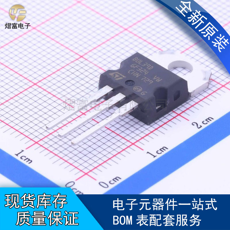 全新原装ST BUL38D BUL38D BUL39D TO-220直插三极管 空调电源