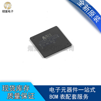 原装正品 STM32F407IGT6 STM32F407IG LQFP-176 微控制器 单片机