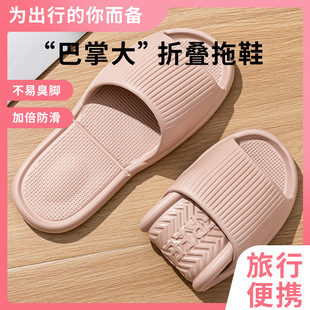 日式 旅游防滑沙滩男出差酒店可洗澡 可折叠旅行一次性拖鞋 女便携式