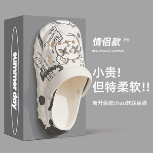 韩式 可爱卡通印花洞洞鞋 女学生情侣外穿厚底踩屎感沙滩包头半拖鞋