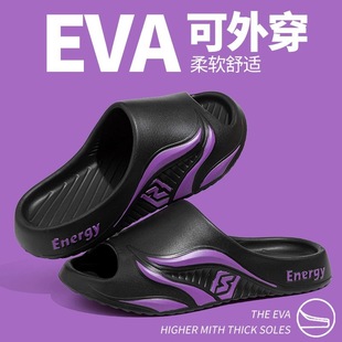拖鞋 外穿夏季 韩式 男款 厚底 户外时尚 运动软底轻盈居家情侣eva拖鞋