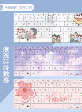 适用华硕a豆14 14pro2024新款13代酷睿i5 i7性能轻薄本键盘保护膜